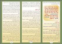 ليس 1.JPG ليس 1.JPG