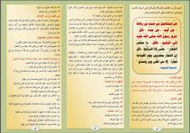 نجار 1.JPG نجار 1.JPG