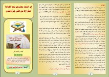 تجار2.JPG تجار2.JPG