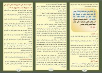 جهم 1.JPG جهم 1.JPG