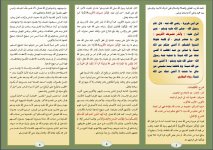 اشترو 1.JPG اشترو 1.JPG