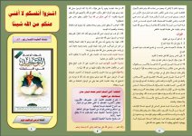 اشنرو2.JPG اشنرو2.JPG