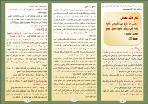 ماذا1.JPG ماذا1.JPG