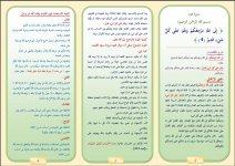 مرجع1.JPG مرجع1.JPG