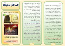 مرجع2.JPG مرجع2.JPG