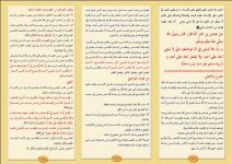 تواضع 1.JPG تواضع 1.JPG