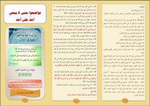 نواضع 2.JPG نواضع 2.JPG