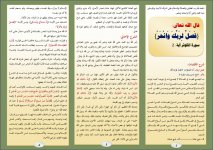 فصل1.JPG فصل1.JPG