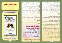 فصل2.JPG فصل2.JPG