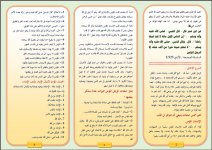 الرجل 1.JPG الرجل 1.JPG