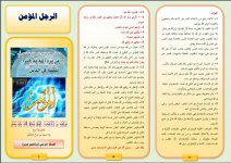 الرجل 2.JPG الرجل 2.JPG