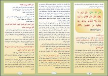 ترى 1.JPG ترى 1.JPG