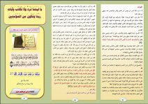 ترى 2.JPG ترى 2.JPG