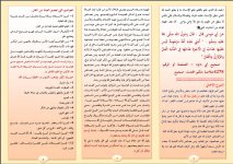 امتي 1.JPG امتي 1.JPG