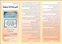 امتي2.JPG امتي2.JPG