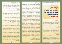 اتذر 1.JPG اتذر 1.JPG