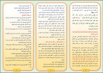 تواضع 1.JPG تواضع 1.JPG