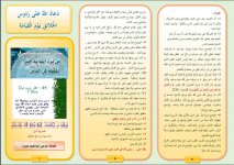 نواضع 2.JPG نواضع 2.JPG