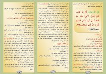 تمنو 1.JPG تمنو 1.JPG