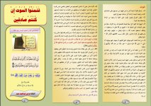 تمنو 2.JPG تمنو 2.JPG