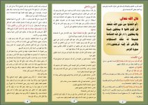 ام 1.JPG ام 1.JPG