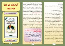 ام 2.JPG ام 2.JPG