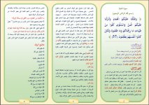 وما 1.JPG وما 1.JPG