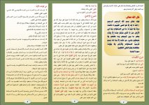 كرسي 1.JPG كرسي 1.JPG