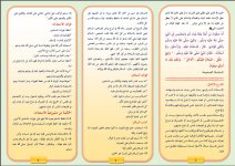 سلام 1.JPG سلام 1.JPG