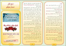 سلام 2.JPG سلام 2.JPG