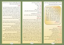 ارجع 1.JPG ارجع 1.JPG