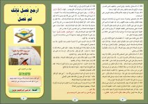 ارجع 2.JPG ارجع 2.JPG