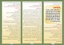 تغلو 1.JPG تغلو 1.JPG