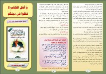 تغلو2.JPG تغلو2.JPG