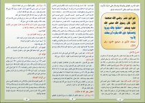 حلف 1.JPG حلف 1.JPG