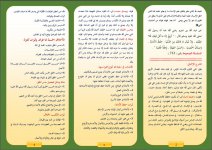 تيال 1.JPG تيال 1.JPG