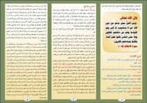 اضل 1.JPG اضل 1.JPG