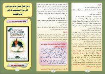 اضل 2.JPG اضل 2.JPG