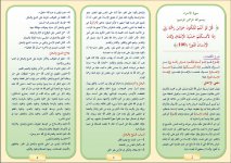 قتورا 1.JPG قتورا 1.JPG