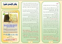 قنورا 2.JPG قنورا 2.JPG