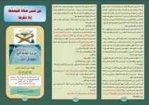 نسي 2.JPG نسي 2.JPG