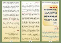 قالو 1.JPG قالو 1.JPG