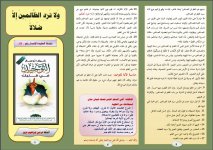 قالو 2.JPG قالو 2.JPG