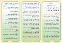 غيب 1.JPG غيب 1.JPG