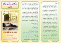 غيب 2.JPG غيب 2.JPG