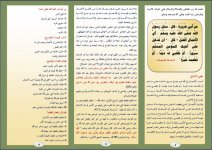 افضل 1.JPG افضل 1.JPG