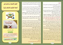 افضل 2.JPG افضل 2.JPG