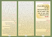 لا 1.JPG لا 1.JPG