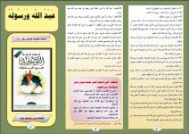 لا 2.JPG لا 2.JPG