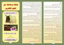 نجنا 2.JPG نجنا 2.JPG